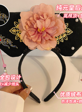 宫廷风格格发箍甄嬛传贵妃娘娘发卡贵人旗头汉服配饰洗脸发捆头箍