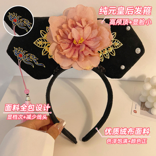 宫廷风格格发箍甄嬛传贵妃娘娘发卡贵人旗头汉服配饰洗脸发捆头箍