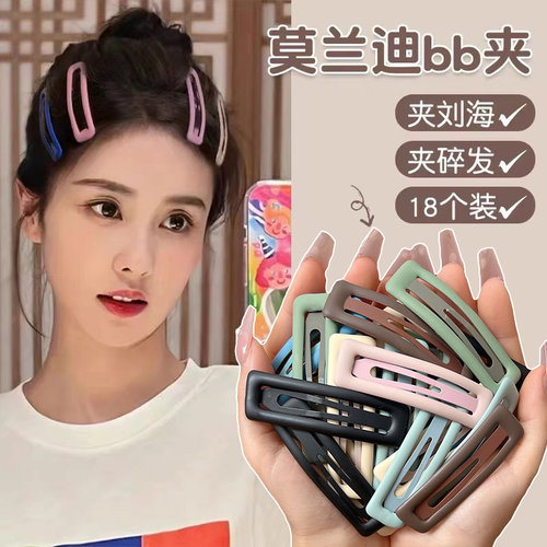 简约糖果色一字bb夹侧边碎发夹