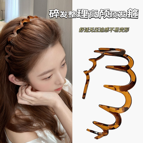 两用碎发整理神器大波浪发箍女