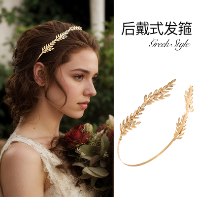 希腊风后戴式发箍盘发女高颅顶