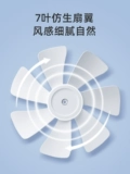 Электрический фанат Changhong Electric Fan Flinks Home Home Desktra Промышленная малая электрическая вентилятор мини -безлистовый лист встряхните головку пульт дистанционного управления двойным использованием