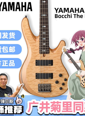 奔奔老师雅马哈贝斯TRBX504四弦YAMAHA电贝司BASS孤独摇滚电贝斯