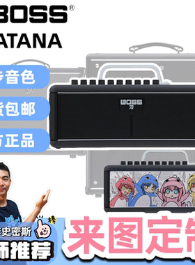 奔奔老师BOSS KATANA刀 Air/Air EX/50gen3吉他音箱数字贝司音箱
