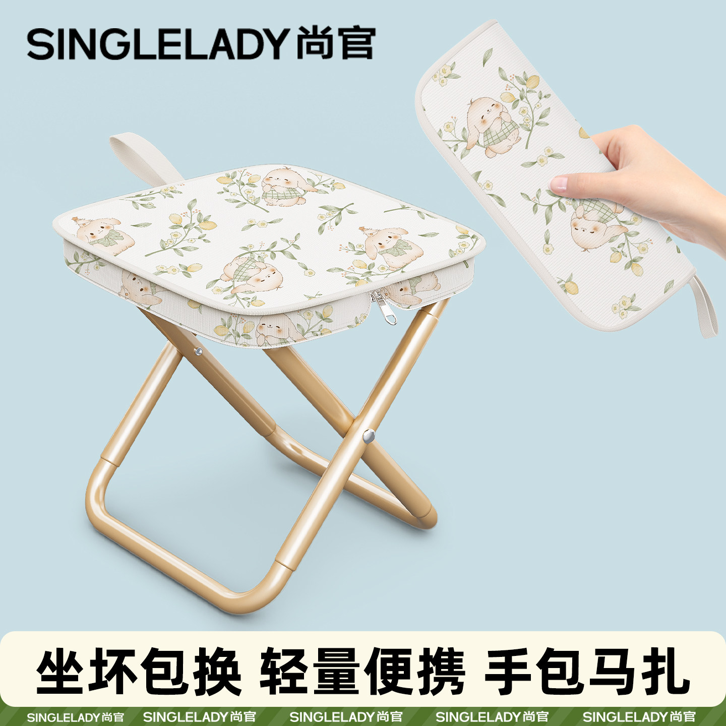 尚官折叠凳户外便携露营折叠椅图片