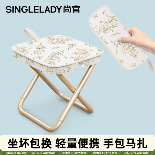尚官折叠凳户外便携露营折叠椅