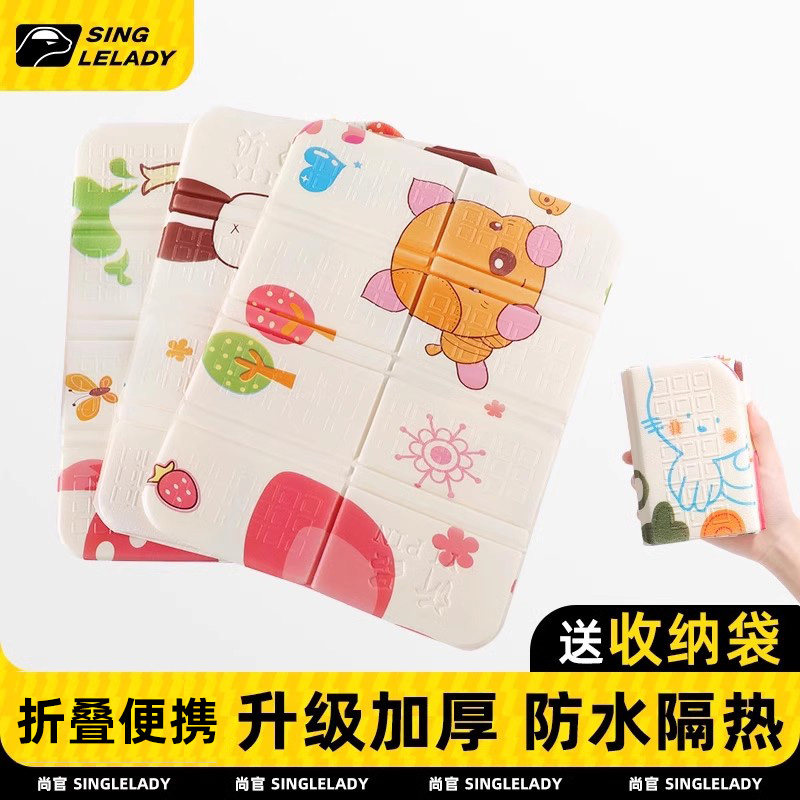 户外折叠坐垫便携隔凉防潮泡沫草地野外野餐垫地垫公交随身屁垫子