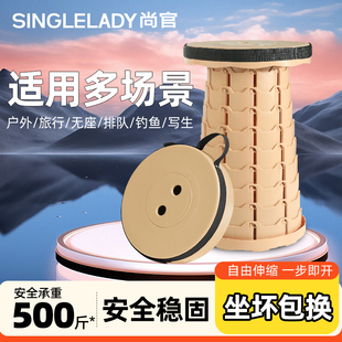 折叠凳便携式 伸缩凳户外露营收缩凳子钓鱼椅子火车小马扎地铁板凳