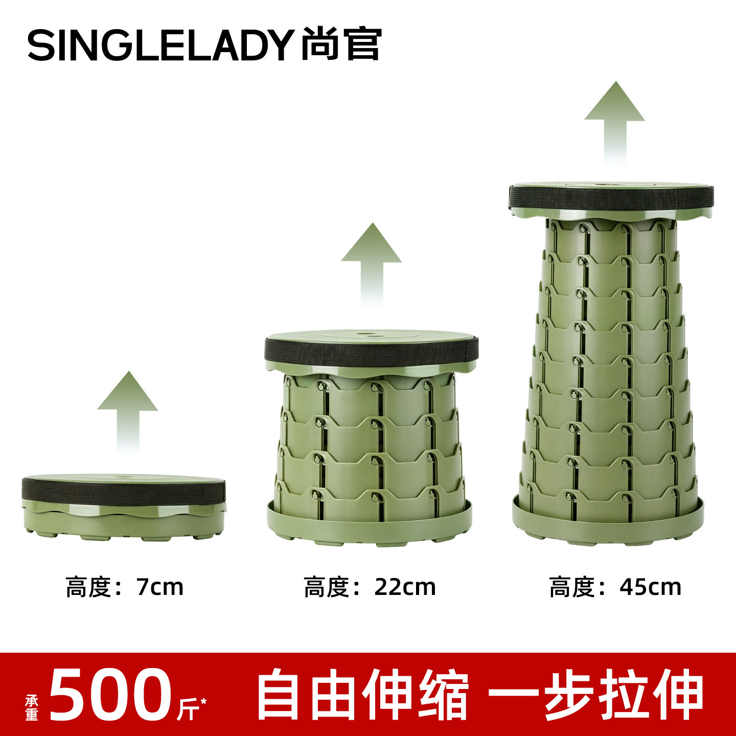 便携伸缩凳折叠凳户外钓鱼椅火车排队小马扎塑料凳露营电车坐椅子