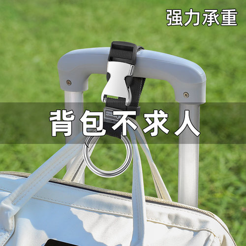 尚官行李箱挂扣承重强便携