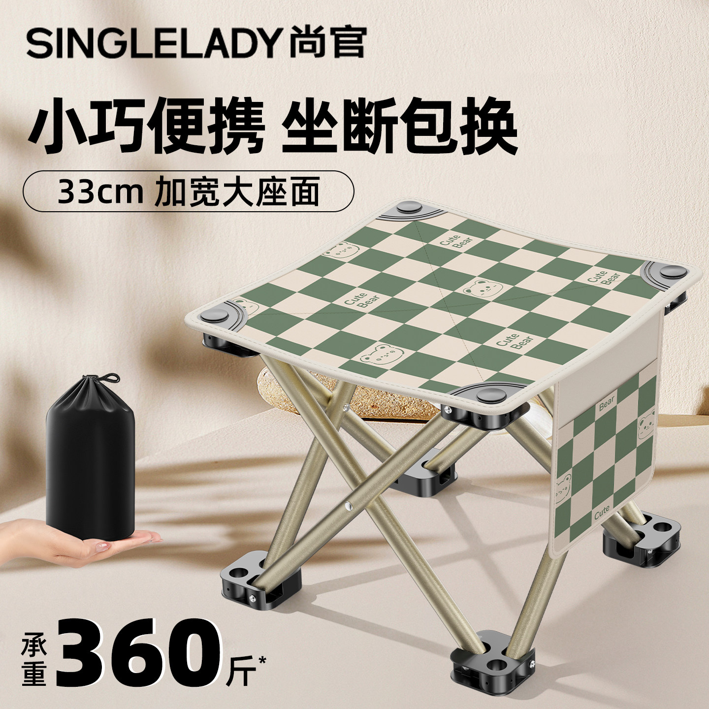 尚官折叠凳户外便携式小马扎图片