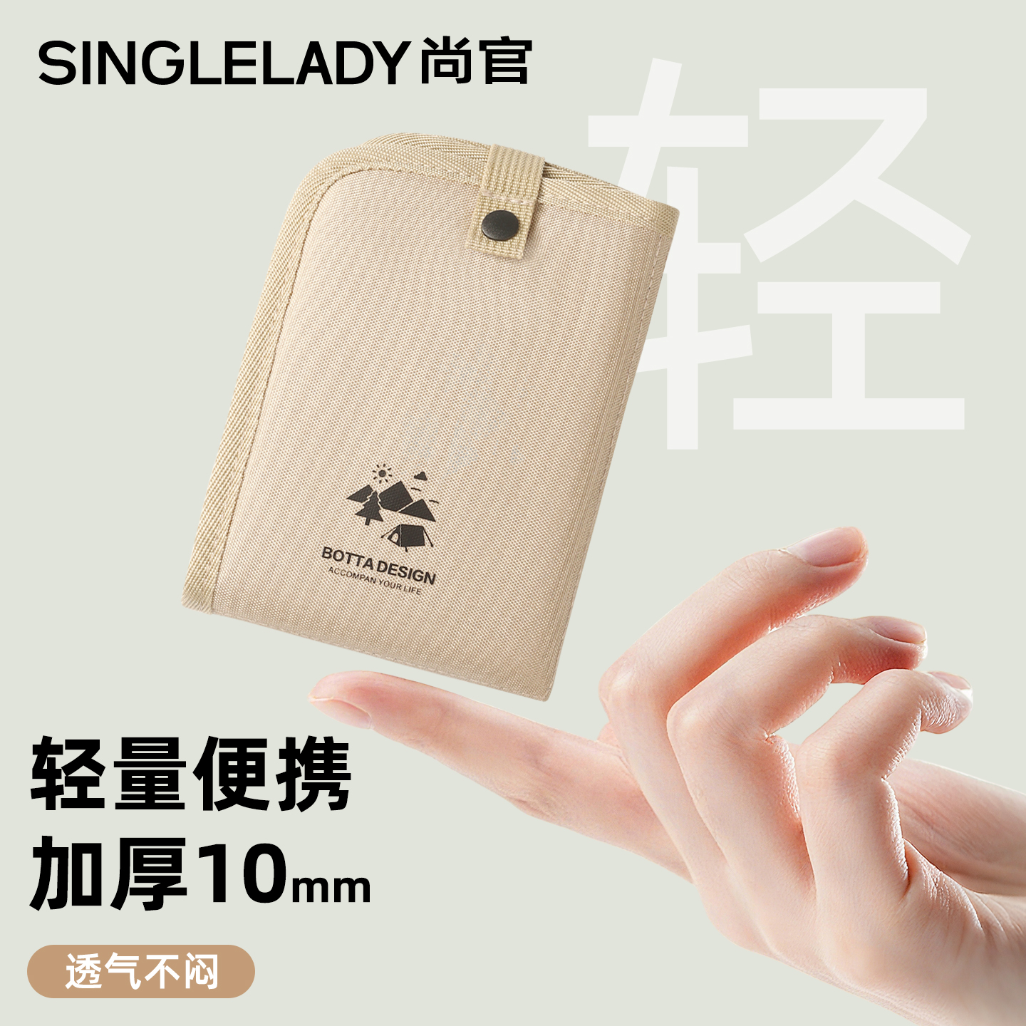 折叠坐垫户外防潮垫加厚便携地垫演唱会垫子防水单人露营垫草坪垫