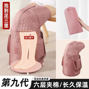 折叠泡脚袋过小腿泡脚桶保温不插电便携女生洗脚盆过膝免加热宿舍