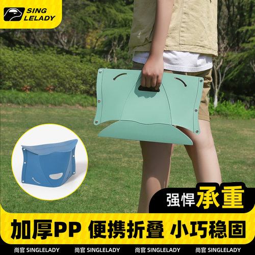 户外折叠凳钓鱼椅火车便携