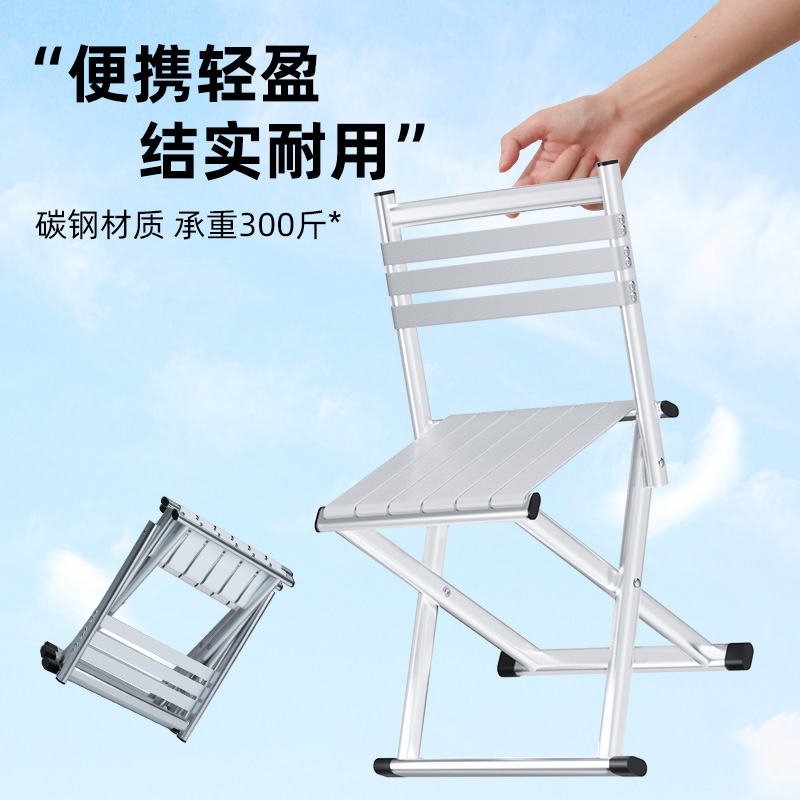 加厚加粗平稳牢固户外折叠椅