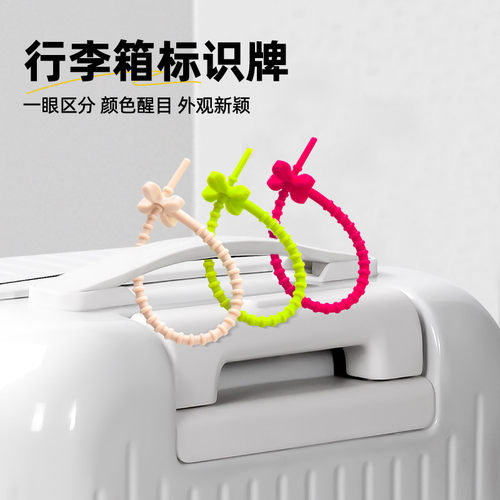 尚官行李牌防丢小巧美观便携