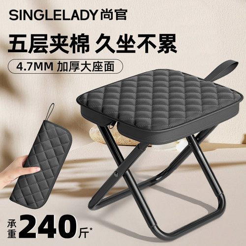 外出便携折叠凳户外露营马扎火车