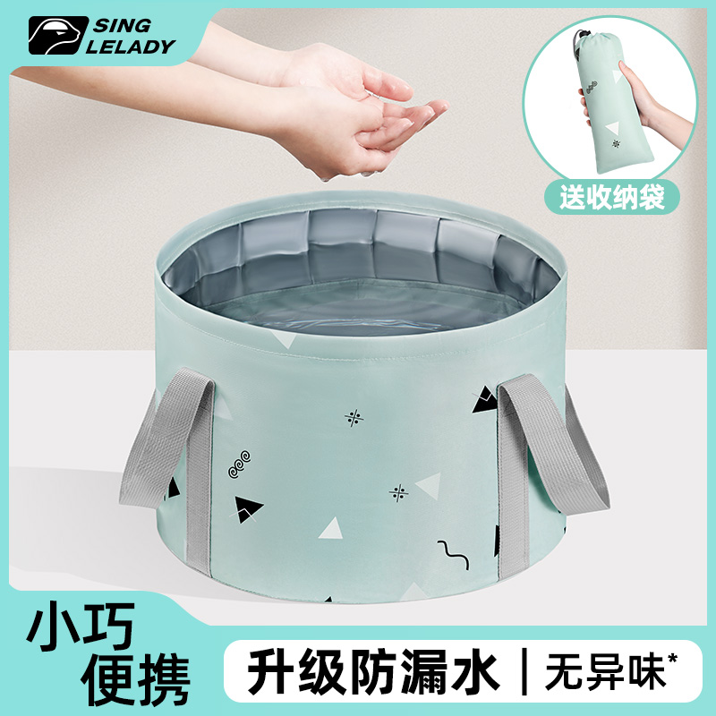 尚官可折疊泡腳袋戶外水盆