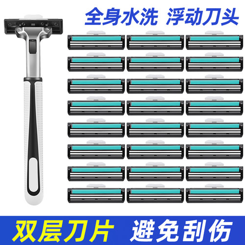 尚官双层手动剃须刀刮胡刀