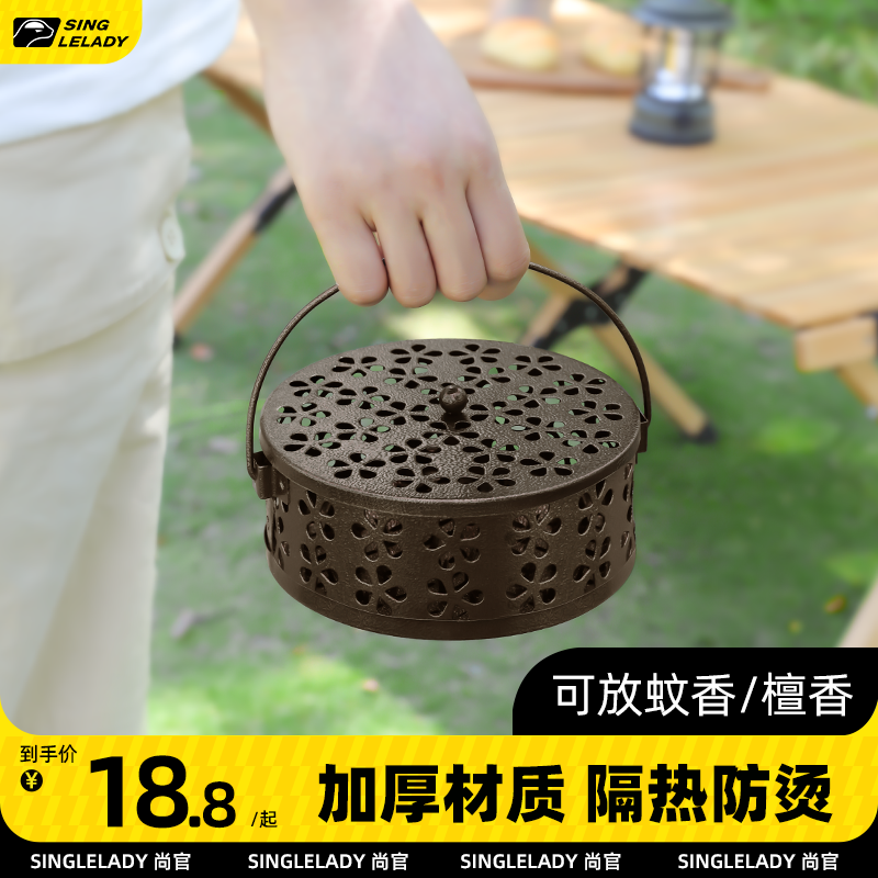 户外蚊香盒带盖露营蚊香盘防烫野营可挂便携驱虫钓鱼防蚊驱蚊托盘