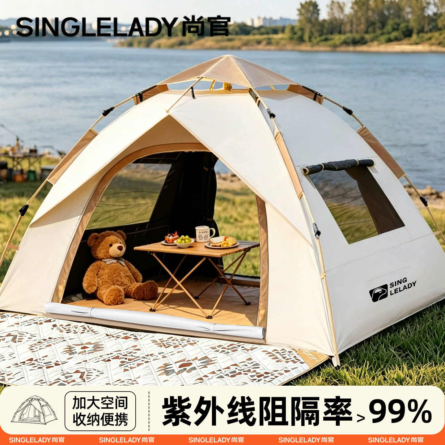 超大空间无异味全自动速开折叠图片