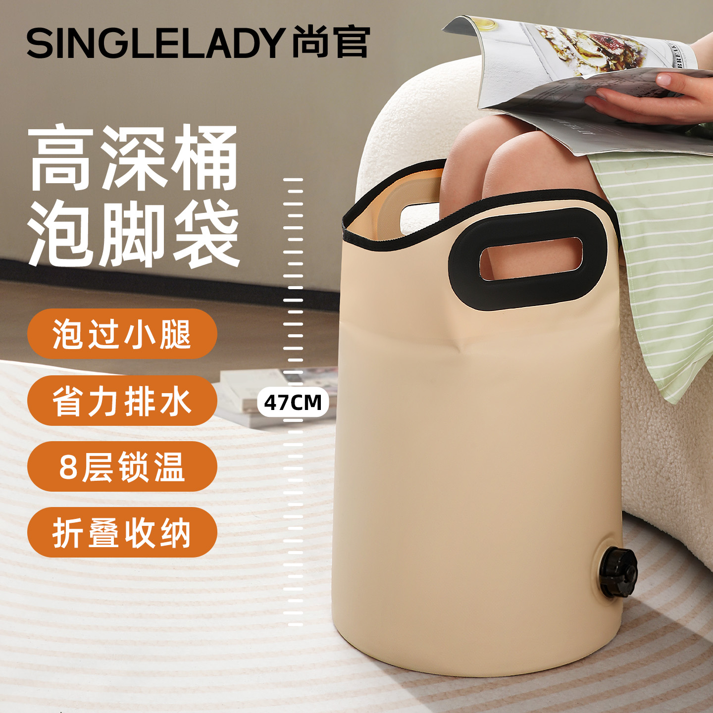 高深过小腿折叠泡脚桶省力排水