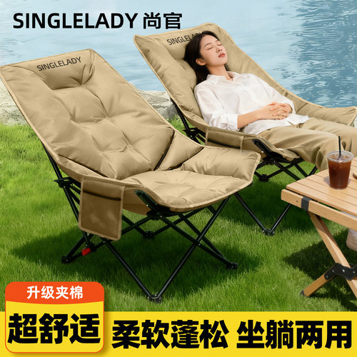 全椅3cm厚填充中空棉柔软舒适