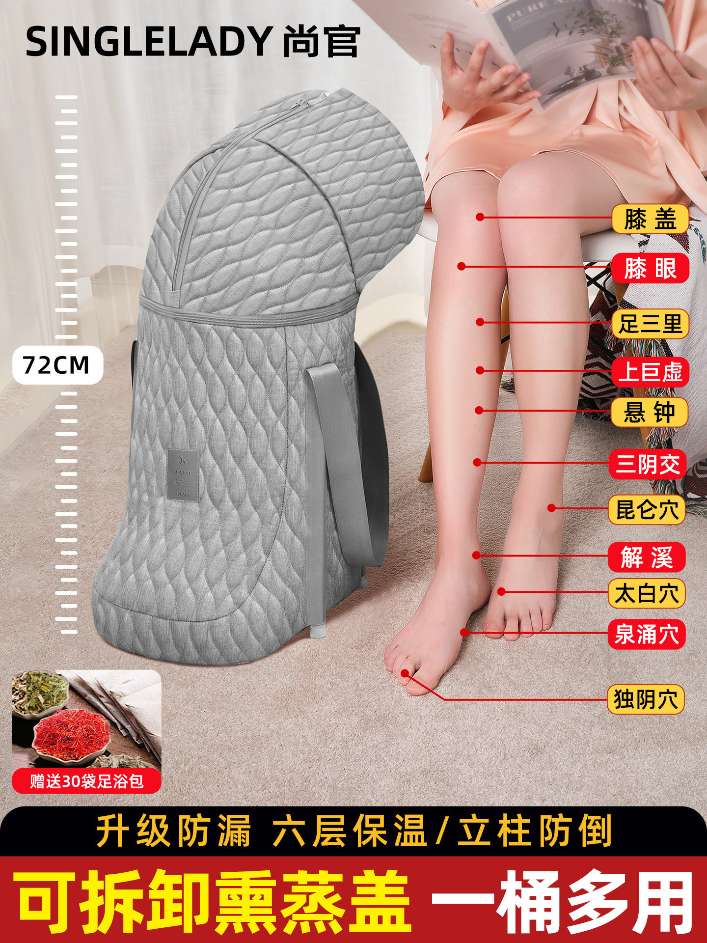 泡脚桶家用2025新款养生足浴桶可折叠省水盆过小腿过膝泡脚专用袋,户外/登山/野营/旅行用品,水盆,淘宝优惠券,粉丝福利购,淘宝优惠卷