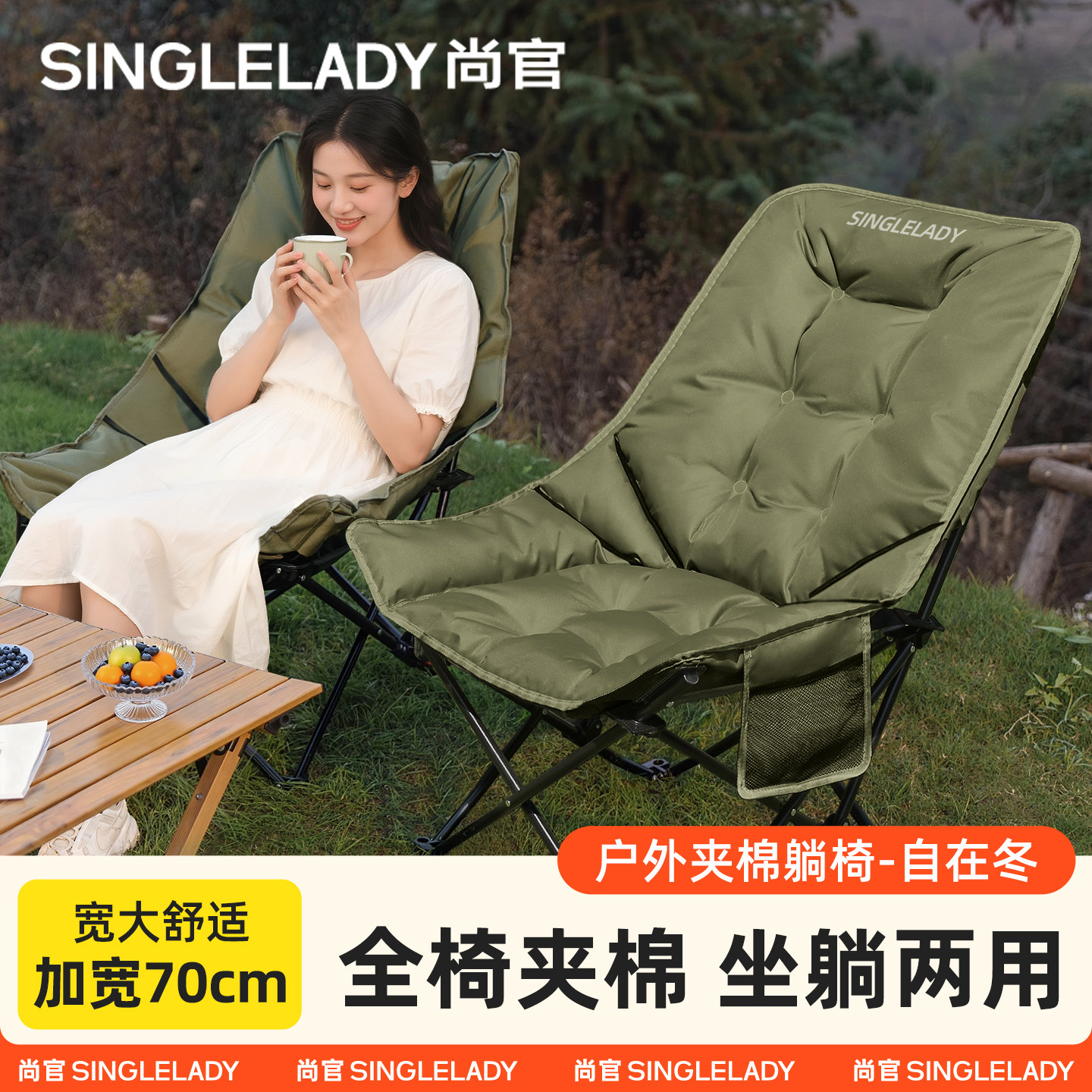 2025新款户外折叠椅躺椅可躺可睡月亮椅露营椅子便携式沙滩钓鱼椅,户外/登山/野营/旅行用品,户外椅子凳子,淘宝优惠券,粉丝福利购,淘宝优惠卷