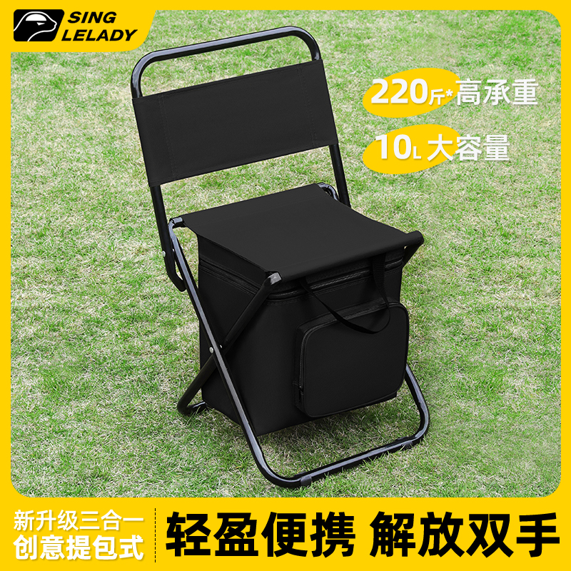 尚官户外椅子便携露营折叠凳