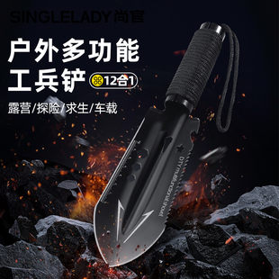 多功能工兵铲可折叠户外便携军工铁锹锰钢铲子野外生存装备兵工铲