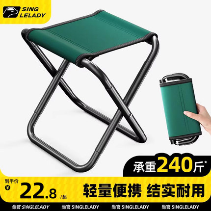 户外折叠椅钓鱼椅可折叠凳火车便携式小马扎凳子迷你板凳超轻椅子