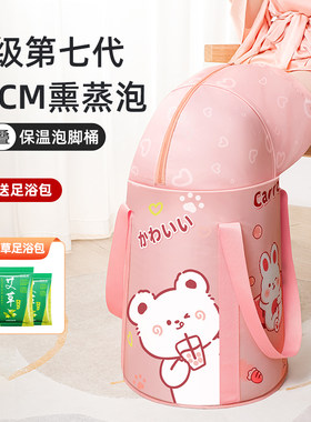 泡脚袋可折叠可携式泡脚桶过小腿保温家用旅游过膝足浴洗脚盆旅行