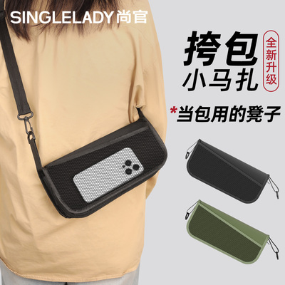 尚官挎包折叠凳双层收纳