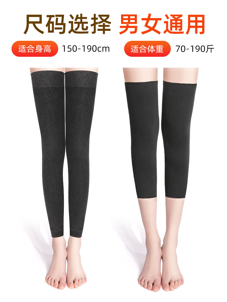 KNEE PADS IN AUTUMN AND WINTER MEN AND WOMEN OLD COLD LEG JOINTS WARM THICKENED LENGTHENED COLD SPORTS PROTECTIVE COVER FOR THE ELDERLY