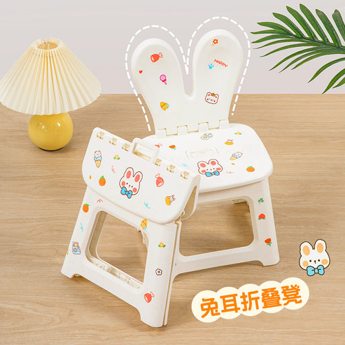小矮凳家用儿童防滑凳结实耐用兔子板凳靠背座椅宝宝凳子坐凳椅子