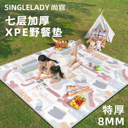 野餐垫户外宝宝爬爬垫便携XPE防潮垫露营草坪地上睡觉地垫子折叠