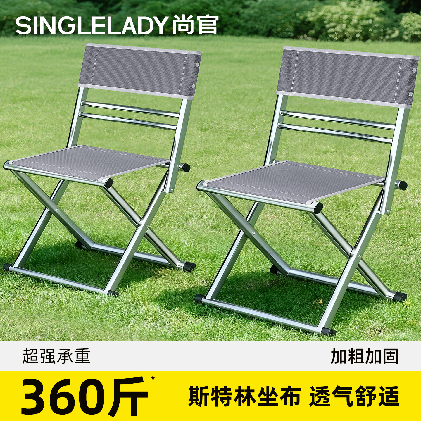 折叠椅户外露营椅便携钓鱼椅马扎靠背椅新型折叠凳两用椅子马扎凳