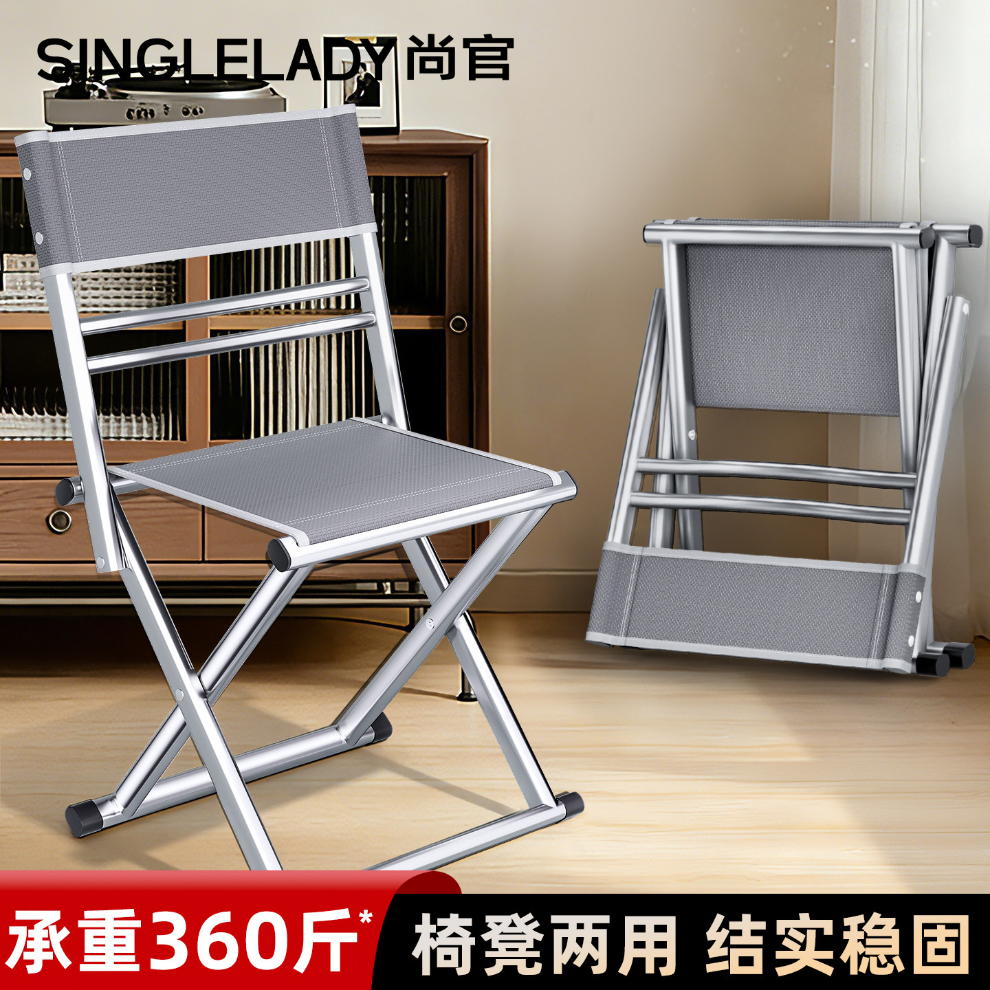 马扎家用加厚折叠凳便携结实耐用板凳新型马扎子收纳靠背椅马扎凳,住宅家具,折叠凳/马扎,淘宝优惠券,粉丝福利购,淘宝优惠卷