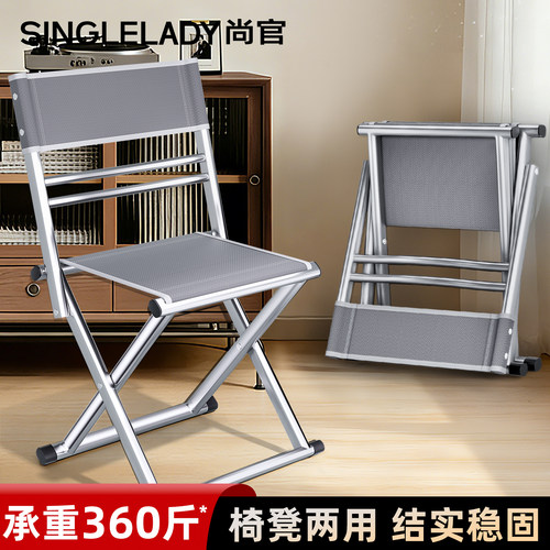 尚官【升级斯特林坐布】折叠椅