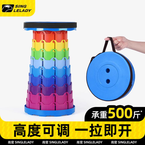 尚官伸缩折叠凳轻便折叠