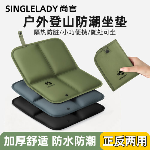 折叠坐垫【隔凉隔热】加厚防潮垫