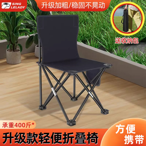 尚官折叠椅便携式折叠椅