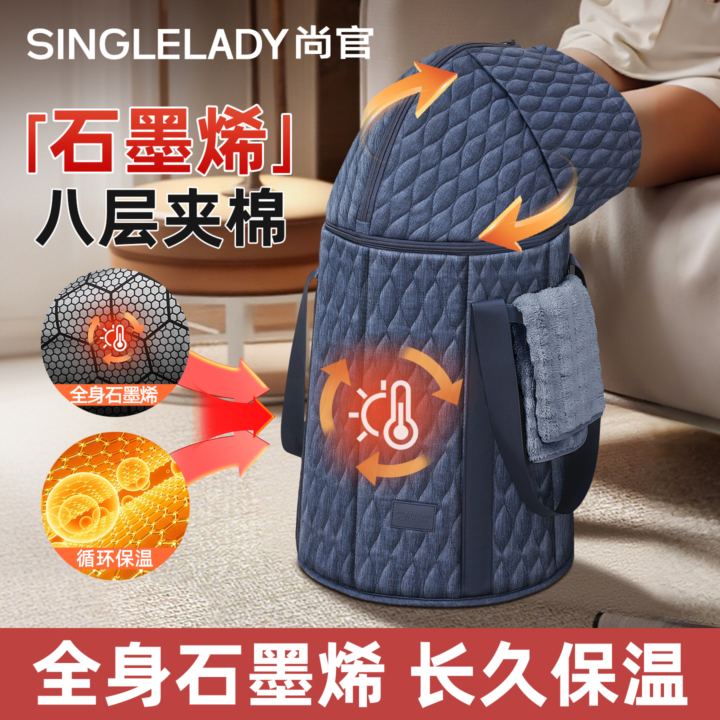 尚官【2025新款】石墨烯泡脚桶