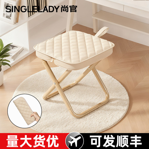 尚官折叠手包凳家用便携凳子