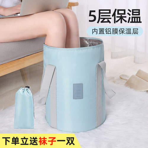 可折叠水盆户外旅行过小腿泡脚袋