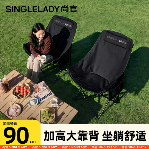 轻便易携午休靠背躺椅