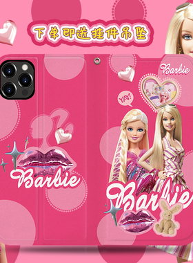 芭比公主掀翻盖手机壳适用苹果1314proiPhone12华为m红米vivo三星