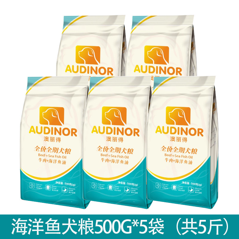 雷米高狗粮500g一包小包方便储存