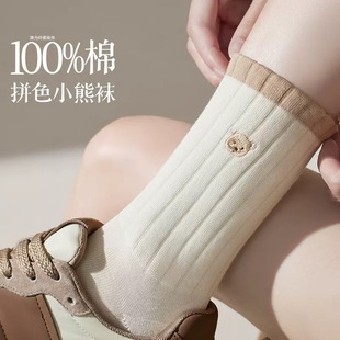 袜子女秋冬季 纯棉中筒袜抗菌无骨抗起球小熊刺绣春秋白色学生长袜